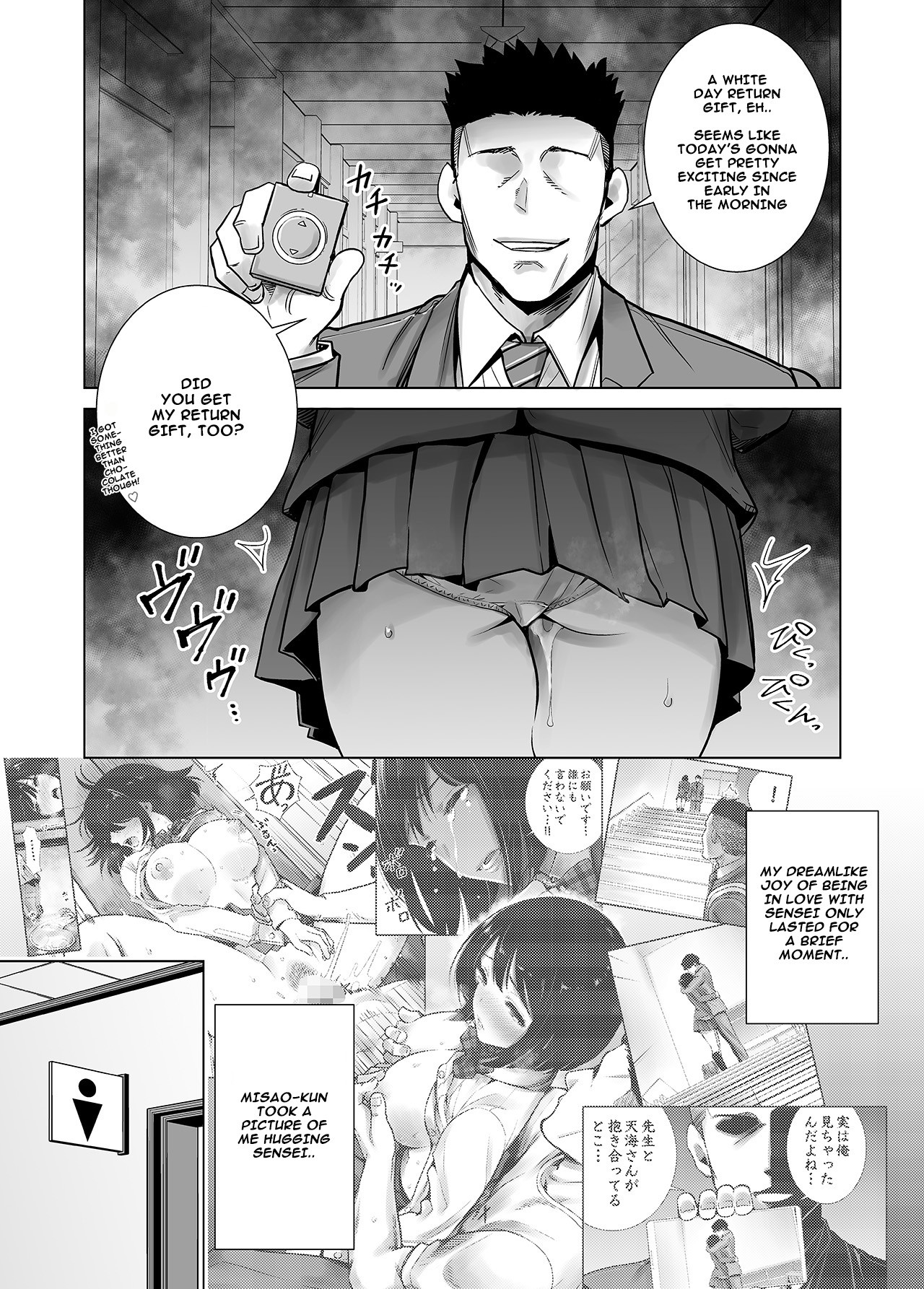 Hentai Manga Comic-Winter Beast 2-Read-5